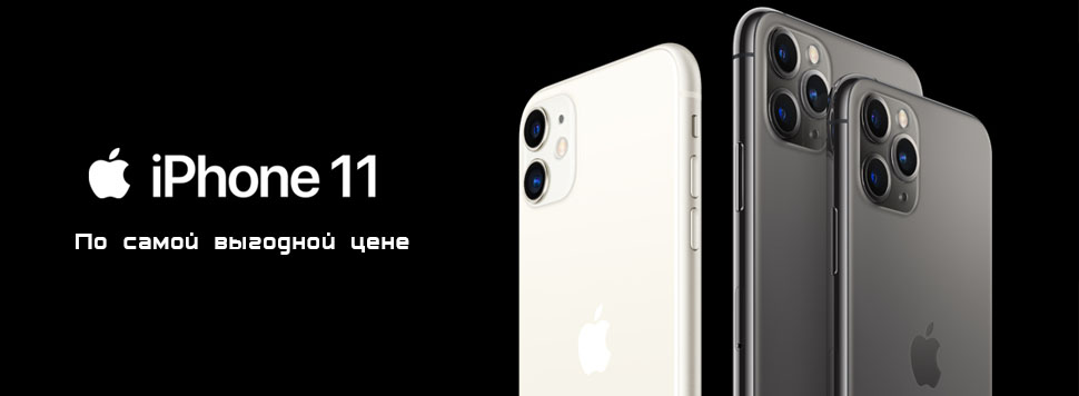 Iphone 11 128 Купить Рассрочка